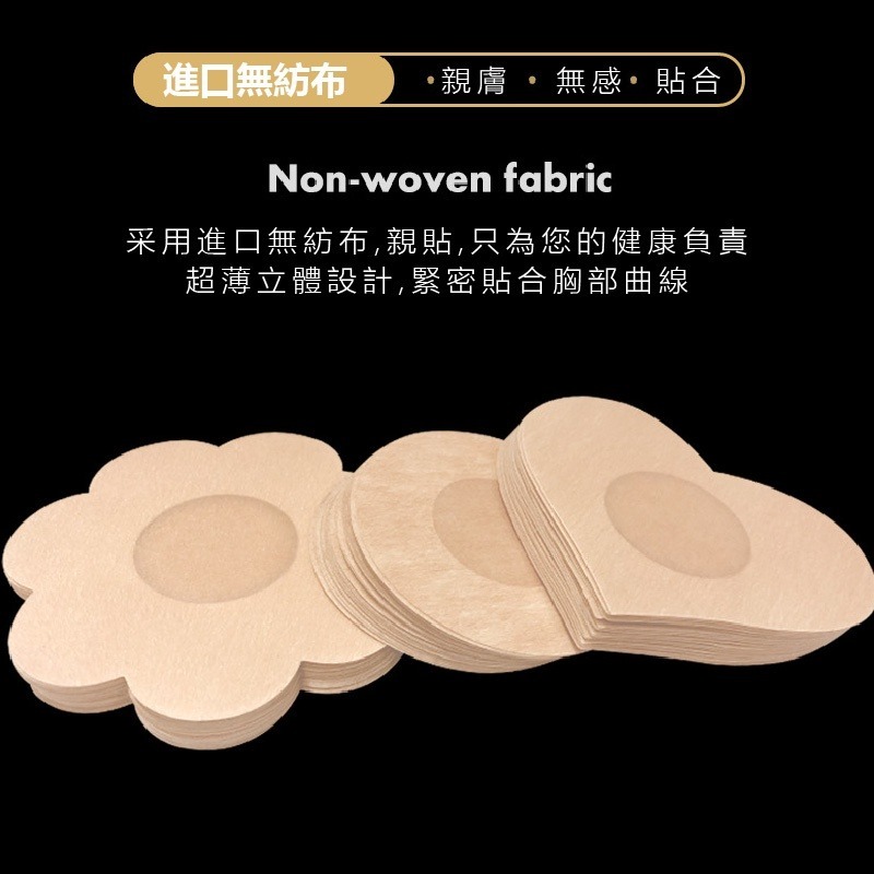 【JDUDS】胸貼 乳頭保護 乳貼 花樣 乳貼 乳頭貼 梅花貼 圓形貼-細節圖8