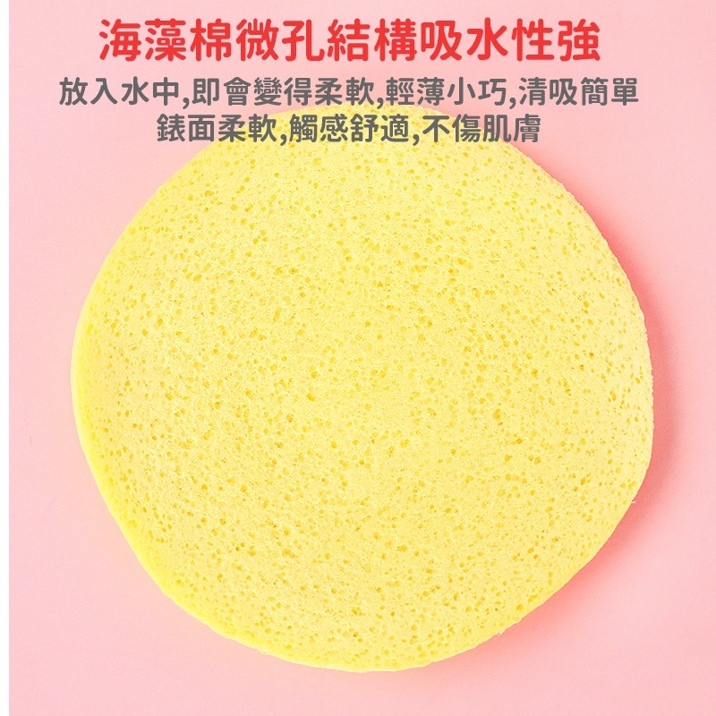 【JDUDS】一次性壓縮洗臉海綿 卸妝清潔海綿  壓縮海綿 臉部清潔海綿-細節圖8