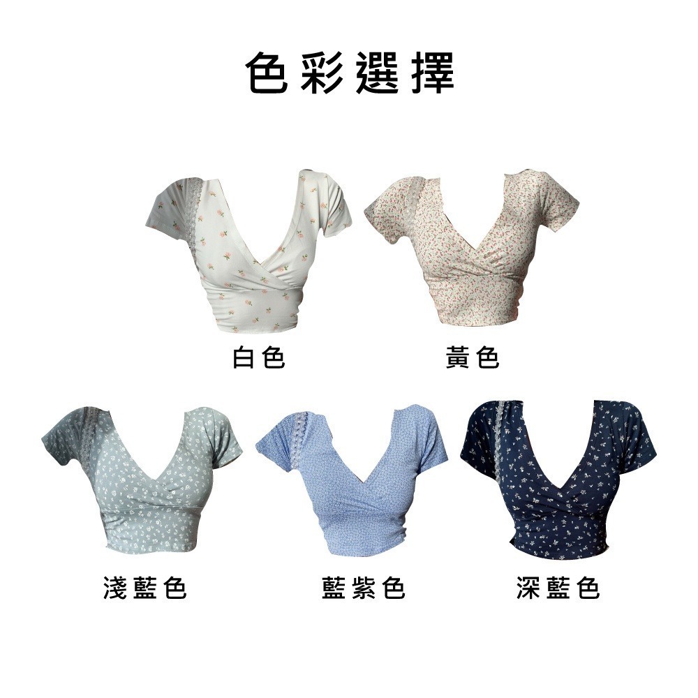 【JDUDS】夏新新款深V領小碎花短袖T恤打底衫女式短款露臍休閑上衣-氣質個性修身收腰小性感碎花短袖-細節圖2