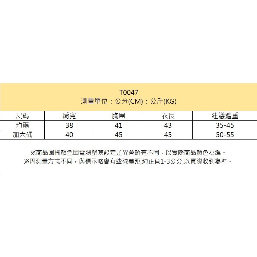 【JDUDS】夏新新款深V領小碎花短袖T恤打底衫女式短款露臍休閑上衣-氣質個性修身收腰小性感碎花短袖-細節圖9