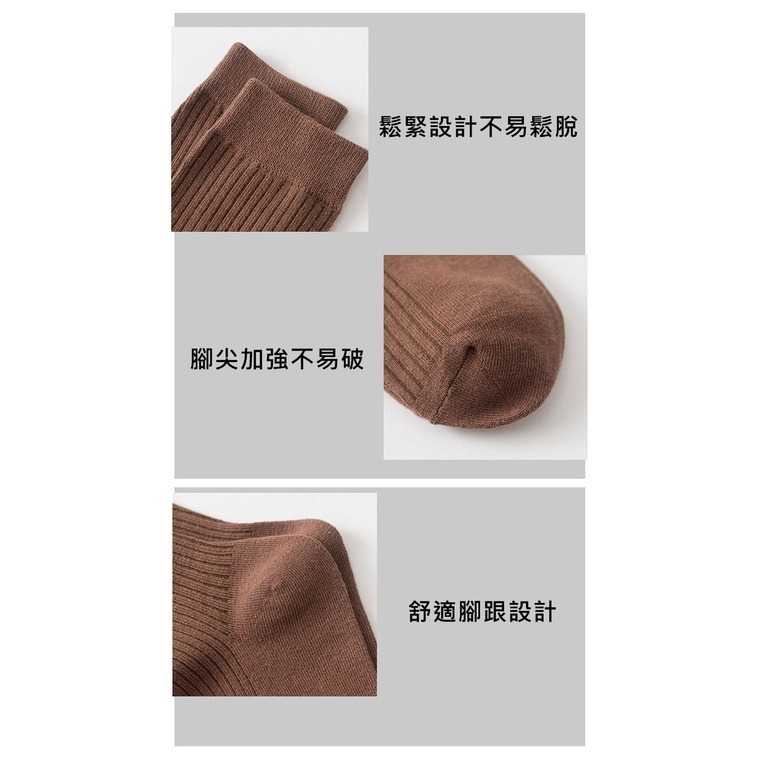 【JDUDS】男款素色中筒襪 中筒襪 長襪 襪子 素色襪 毛巾襪 多色 百搭 穿搭必備 文青風 韓系 襪子-細節圖5