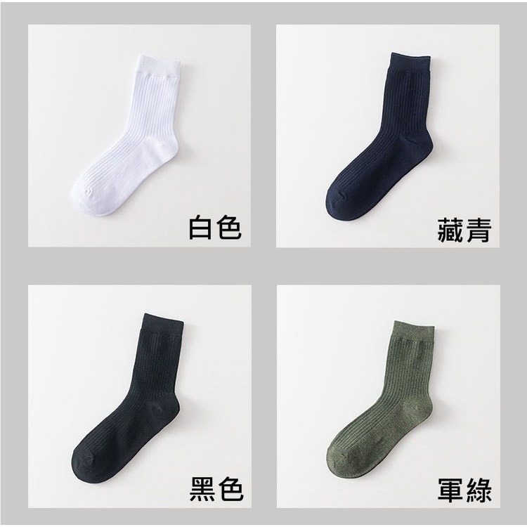 【JDUDS】男款素色中筒襪 中筒襪 長襪 襪子 素色襪 毛巾襪 多色 百搭 穿搭必備 文青風 韓系 襪子-細節圖2