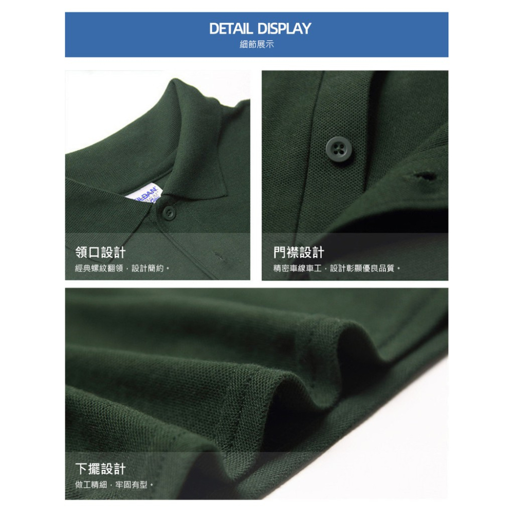 GILDAN 6800系列《JDUDS》素面 POLO衫 純棉 POLO 團體服 制服 T恤 短T 可印製 十色可選-細節圖7