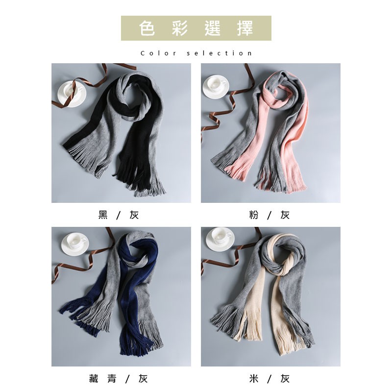 《JDUDS》冬季嚴選 雙色圍巾 時尚亮麗熱銷韓國 五色任選-細節圖3