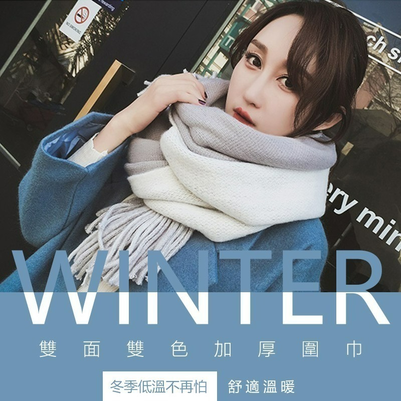 【JDUDS】冬季嚴選 雙色圍巾 時尚亮麗熱銷韓國 五色任選-細節圖2