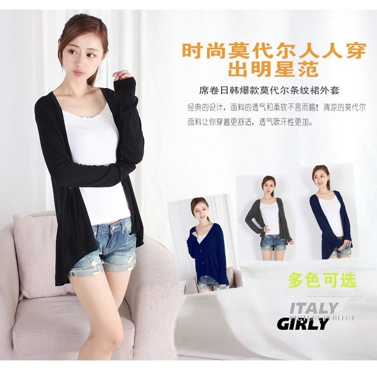 【JDUDS】莫代爾 中長版 / 長版 百搭罩衫 薄外套 - 五色任選-細節圖5