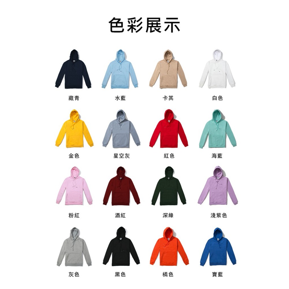 【JDUDS】 台灣檢驗合格刷毛連帽T桖大尺碼 帽T 大學T 男女 情侶 刷毛 重磅 (附發票)-細節圖2