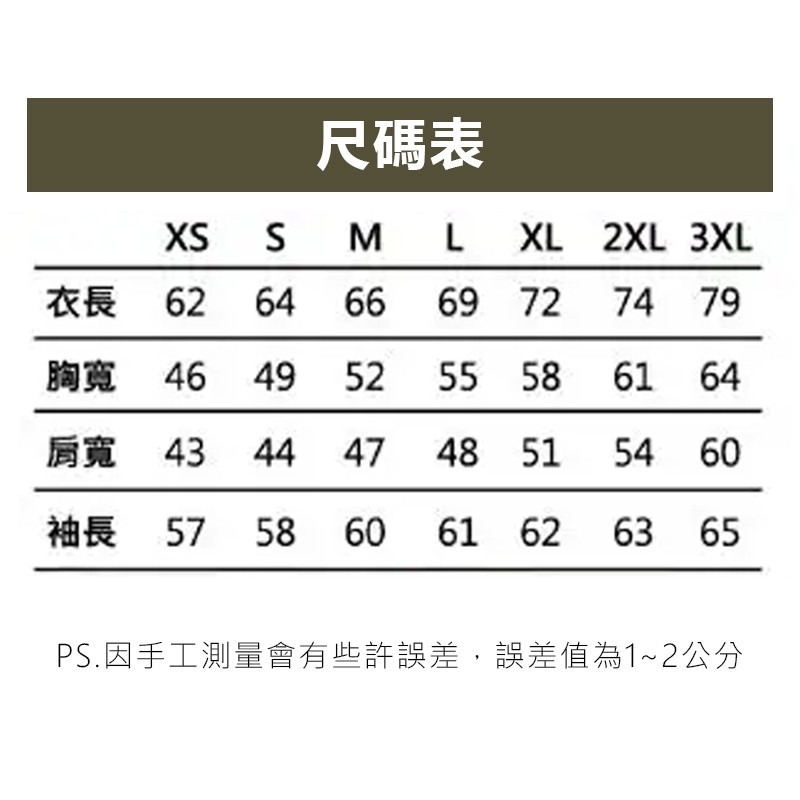 【JDUDS】 台灣檢驗合格刷毛連帽T桖大尺碼 帽T 大學T 男女 情侶 刷毛 重磅 (附發票)-細節圖9