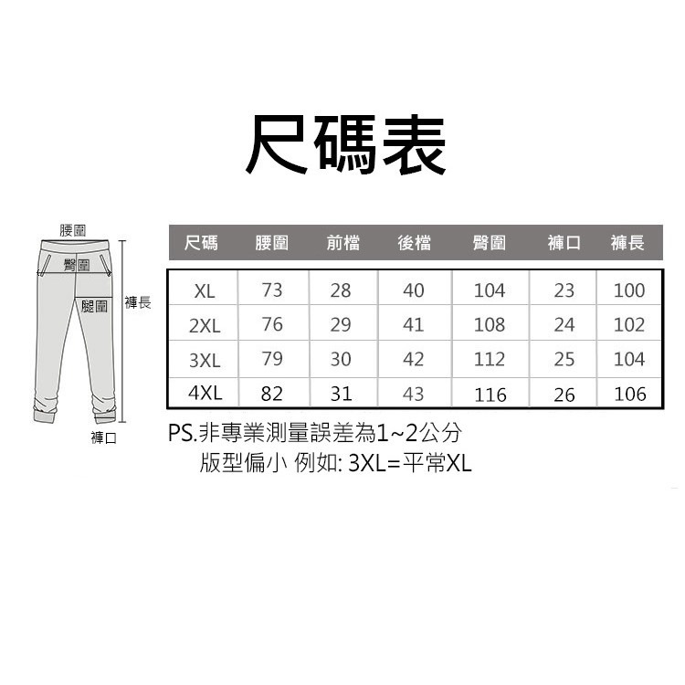 【JDUDS】超彈力 運動褲 縮口褲 IRVING 同款-細節圖8