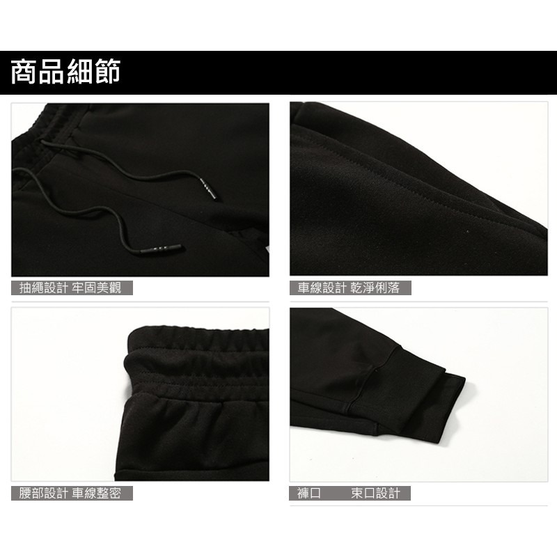 【JDUDS】運動褲 縮口褲 休閒長褲 運動長褲 棉褲縮口褲 百搭 潮流 運動褲-細節圖6