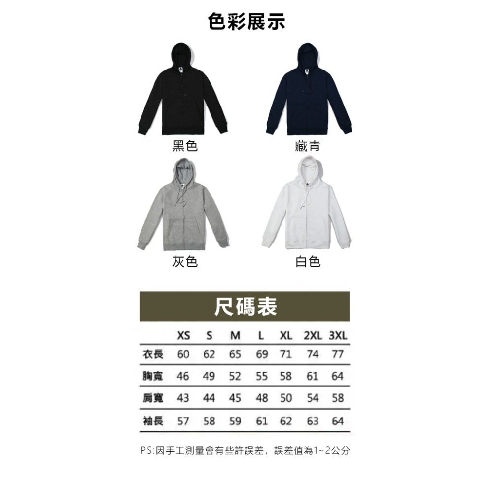 【JDUDS】MIT重磅刷毛連帽外套 高磅數 9.7oz 大學T 保暖 帽T 情侶裝 台灣檢驗合格 4色可選-細節圖2