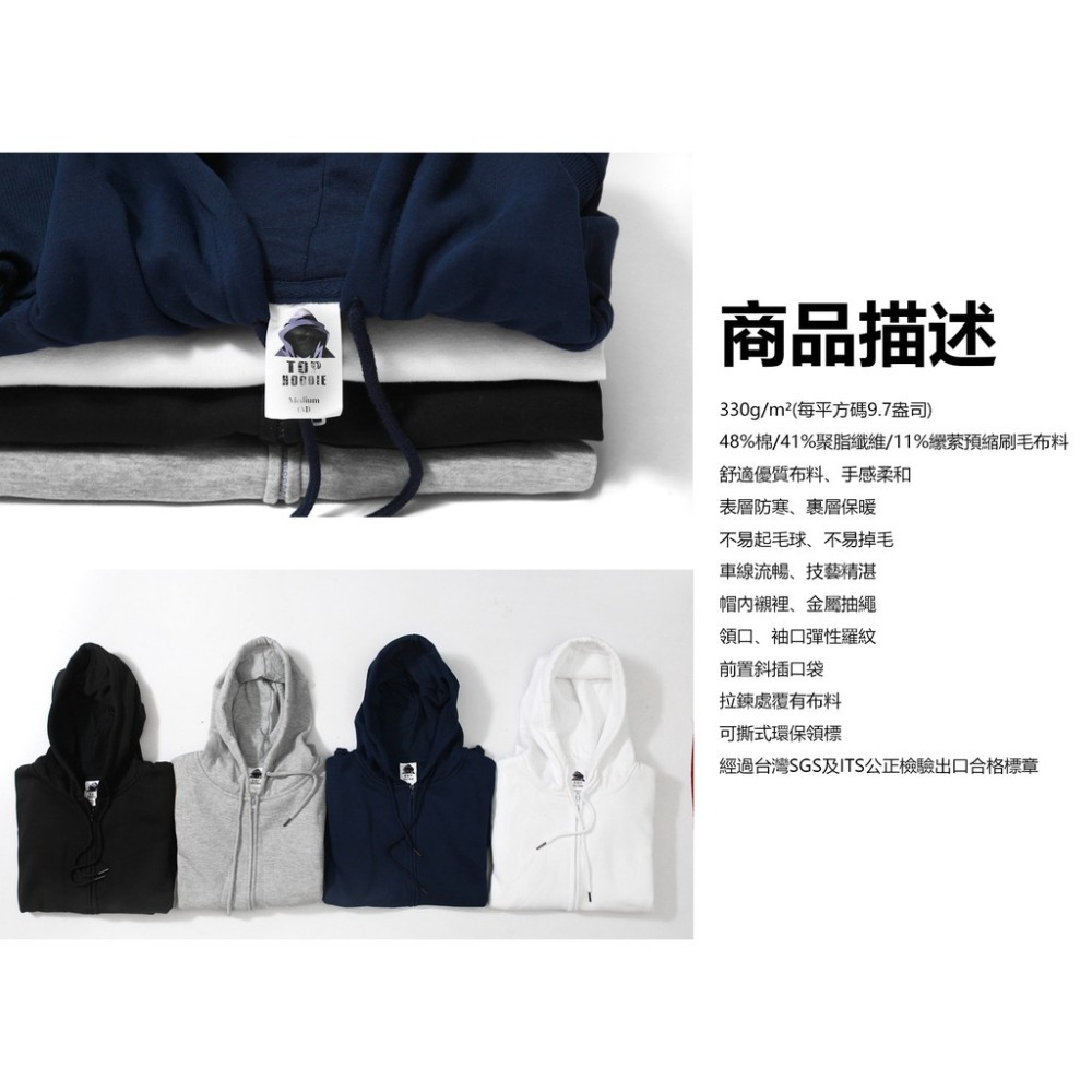 【JDUDS】MIT重磅刷毛連帽外套 高磅數 9.7oz 大學T 保暖 帽T 情侶裝 台灣檢驗合格 4色可選-細節圖7