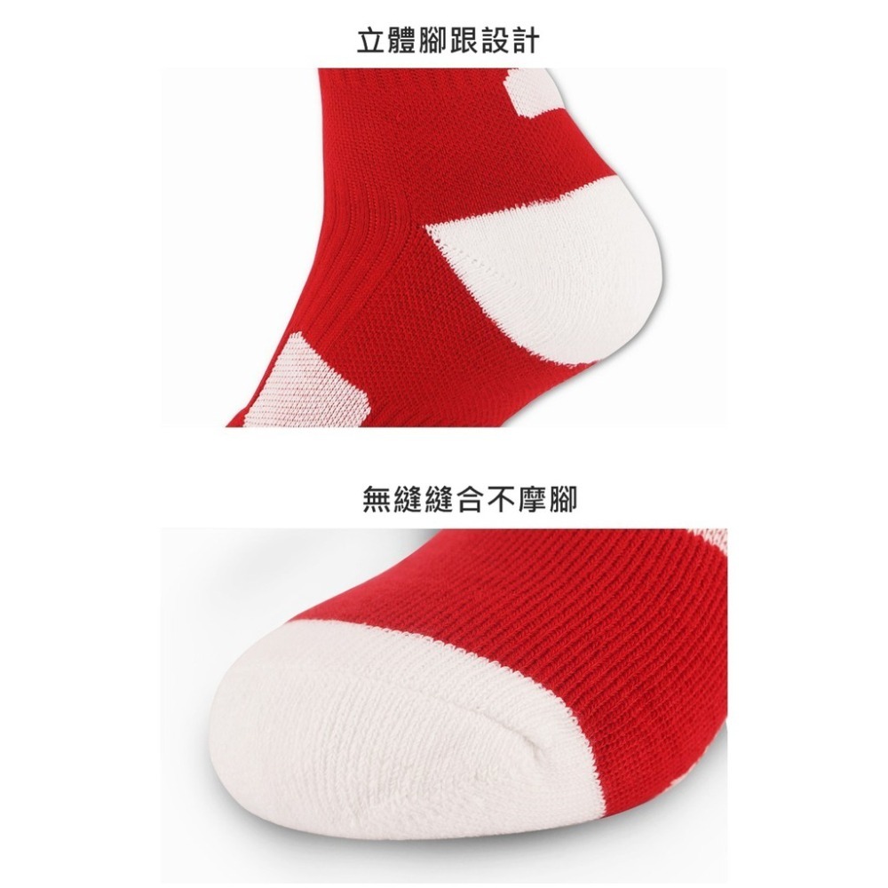 【JDUDS】毛巾底運動藍球襪 長襪 籃球襪 運動襪 中筒襪 長筒襪 襪子 男襪 基礎長襪-細節圖4