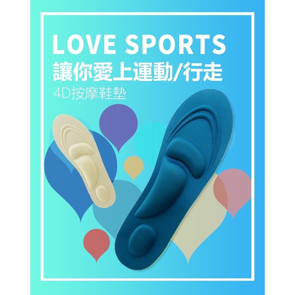【JDUDS】男女4D足弓紓壓減震舒適鞋墊 舒壓 可裁剪 減震 透氣 男女款 多色可選-細節圖8