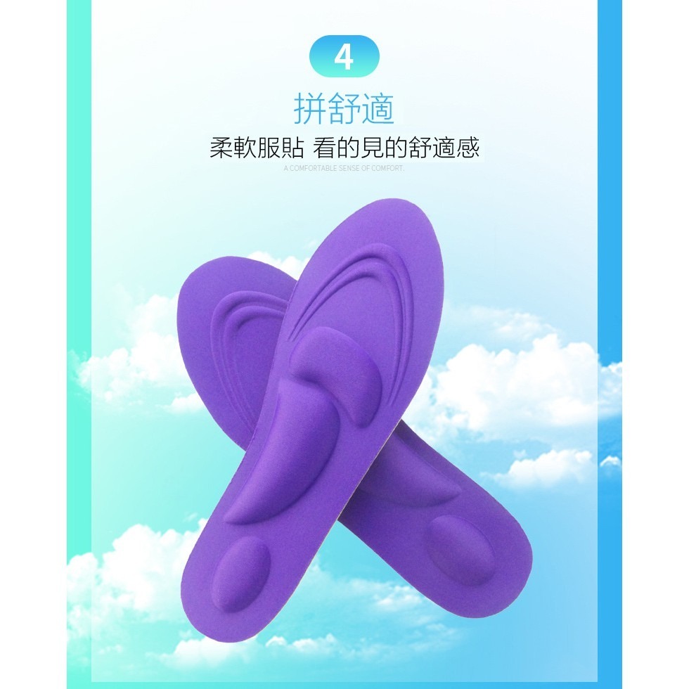 【JDUDS】男女4D足弓紓壓減震舒適鞋墊 舒壓 可裁剪 減震 透氣 男女款 多色可選-細節圖5