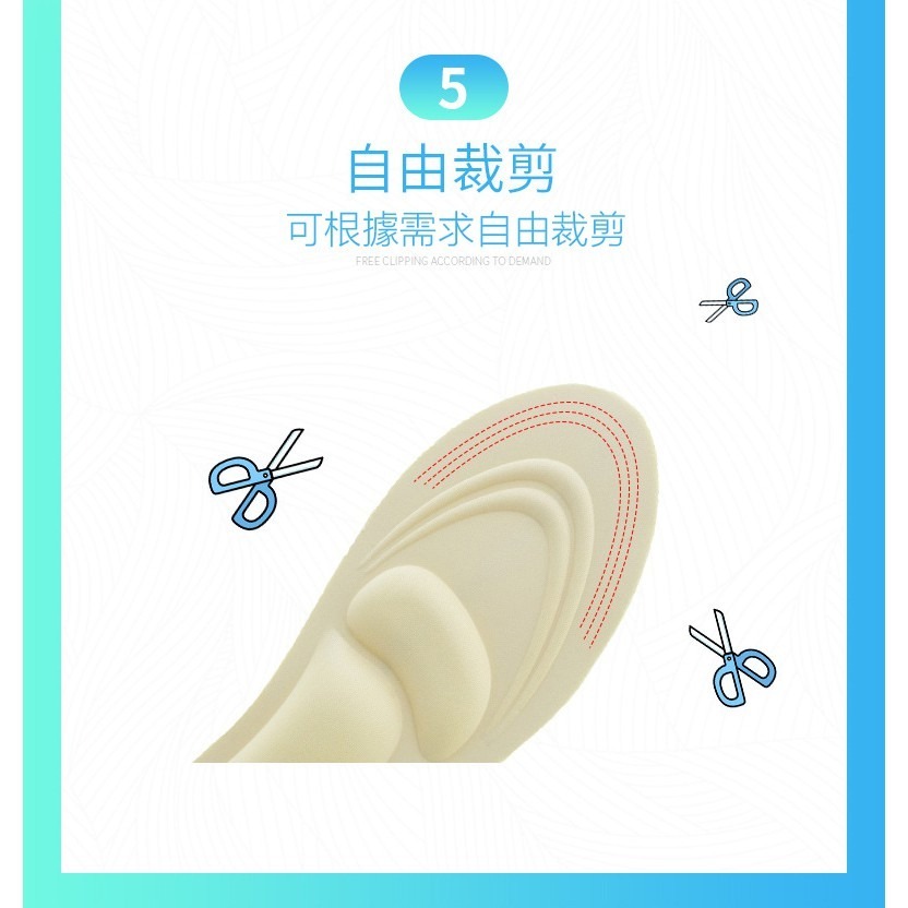 【JDUDS】男女4D足弓紓壓減震舒適鞋墊 舒壓 可裁剪 減震 透氣 男女款 多色可選-細節圖6