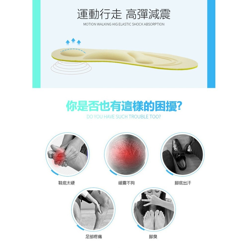 【JDUDS】男女4D足弓紓壓減震舒適鞋墊 舒壓 可裁剪 減震 透氣 男女款 多色可選-細節圖7