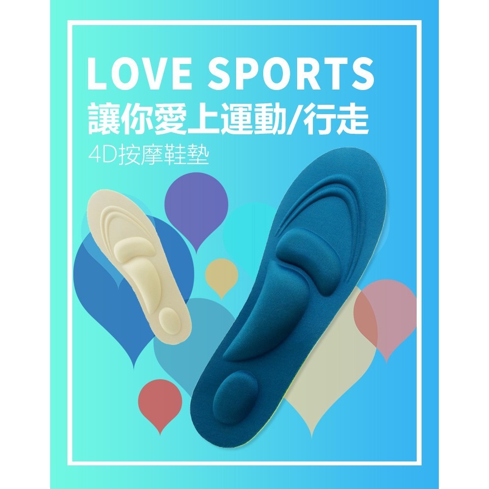 【JDUDS】男女4D足弓紓壓減震舒適鞋墊 舒壓 可裁剪 減震 透氣 男女款 多色可選-細節圖8