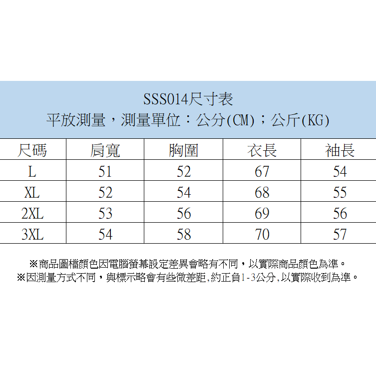 可拆式牛仔連帽外套中國有嘻哈假兩件 牛仔外套-細節圖9