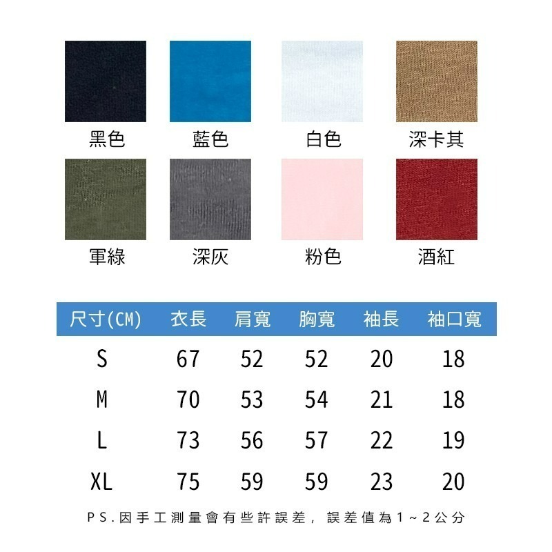 【JDUDS】6.1oz高磅數17支棉  寬版落肩 五分袖T恤 寬鬆T恤 T恤 短T 素T 落肩 五分袖-細節圖9