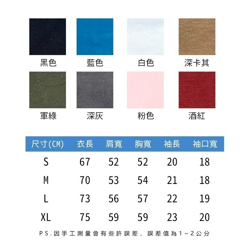 【JDUDS】6.1oz高磅數17支棉  寬版落肩 五分袖T恤 寬鬆T恤 T恤 短T 素T 落肩 五分袖-細節圖9