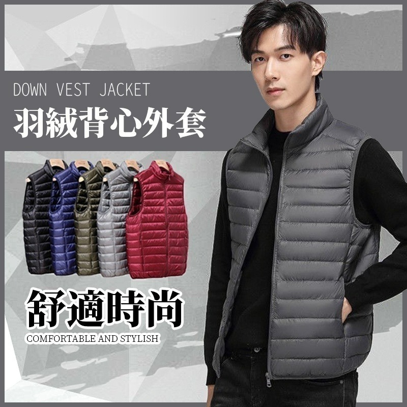 【限時購】JDUDS輕量羽絨背心外套 背心 外套 羽絨 立領 防風外套 背心 馬甲 百搭 素面 大尺碼-細節圖2