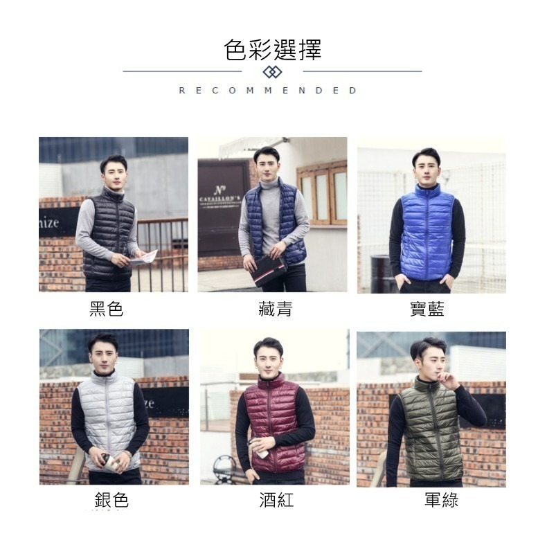 【限時購】JDUDS輕量羽絨背心外套 背心 外套 羽絨 立領 防風外套 背心 馬甲 百搭 素面 大尺碼-細節圖3