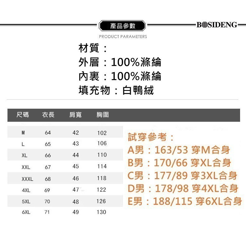 【限時購】JDUDS輕量羽絨背心外套 背心 外套 羽絨 立領 防風外套 背心 馬甲 百搭 素面 大尺碼-細節圖9