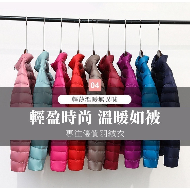 【JDUDS】羽絨背心 輕羽絨外套 外套 背心 冬天外套 立領外套 大碼外套 羽絨 抗寒 寒流-細節圖2