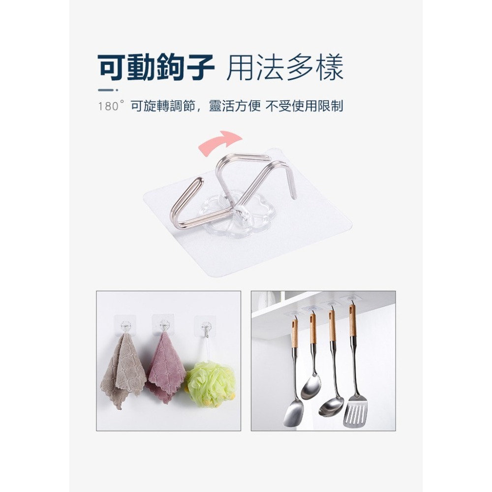 【JDUDS】強力掛鉤 透明 掛鉤 掛勾 黏貼 免釘掛勾 掛鈎 黏貼掛鉤-細節圖2