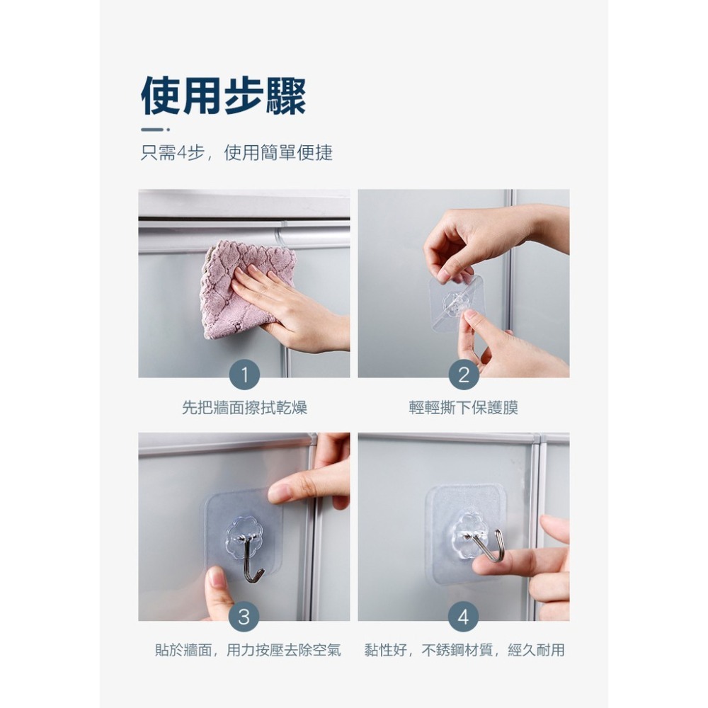 【JDUDS】強力掛鉤 透明 掛鉤 掛勾 黏貼 免釘掛勾 掛鈎 黏貼掛鉤-細節圖3