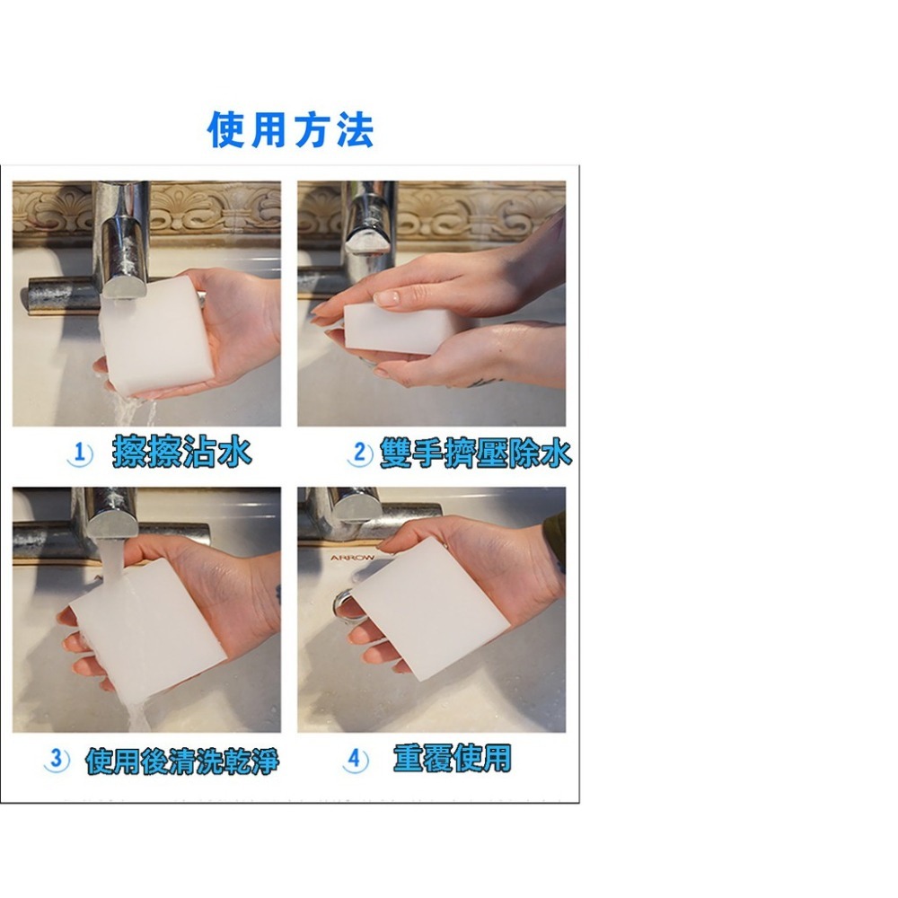 【JDUDS】科技海綿 清潔海綿 神奇海綿 奈米海綿魔術海綿清潔泡棉洗車海擦鞋神器海綿刷居家生活-細節圖4