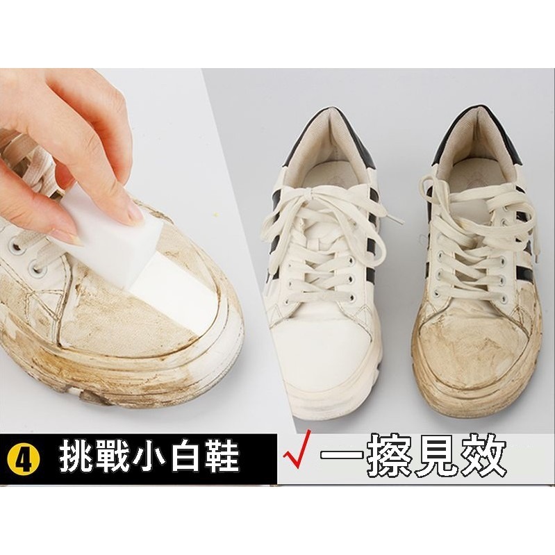 【JDUDS】科技海綿 清潔海綿 神奇海綿 奈米海綿魔術海綿清潔泡棉洗車海擦鞋神器海綿刷居家生活-細節圖5