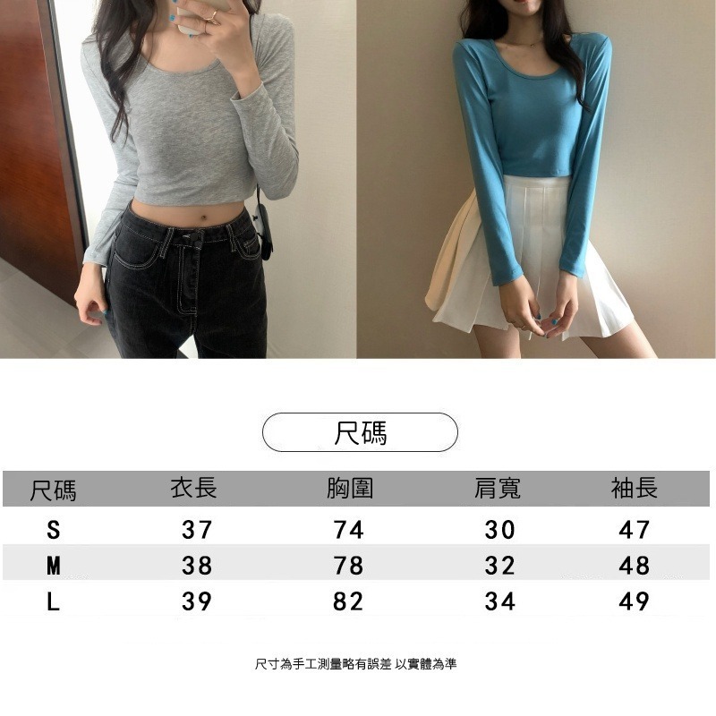 【JDUDS】秋冬流行素色打底衣短版性感長袖T恤 露肚臍長袖T恤 長袖T恤 露肚臍長袖T恤 百搭 閨蜜上衣-細節圖2