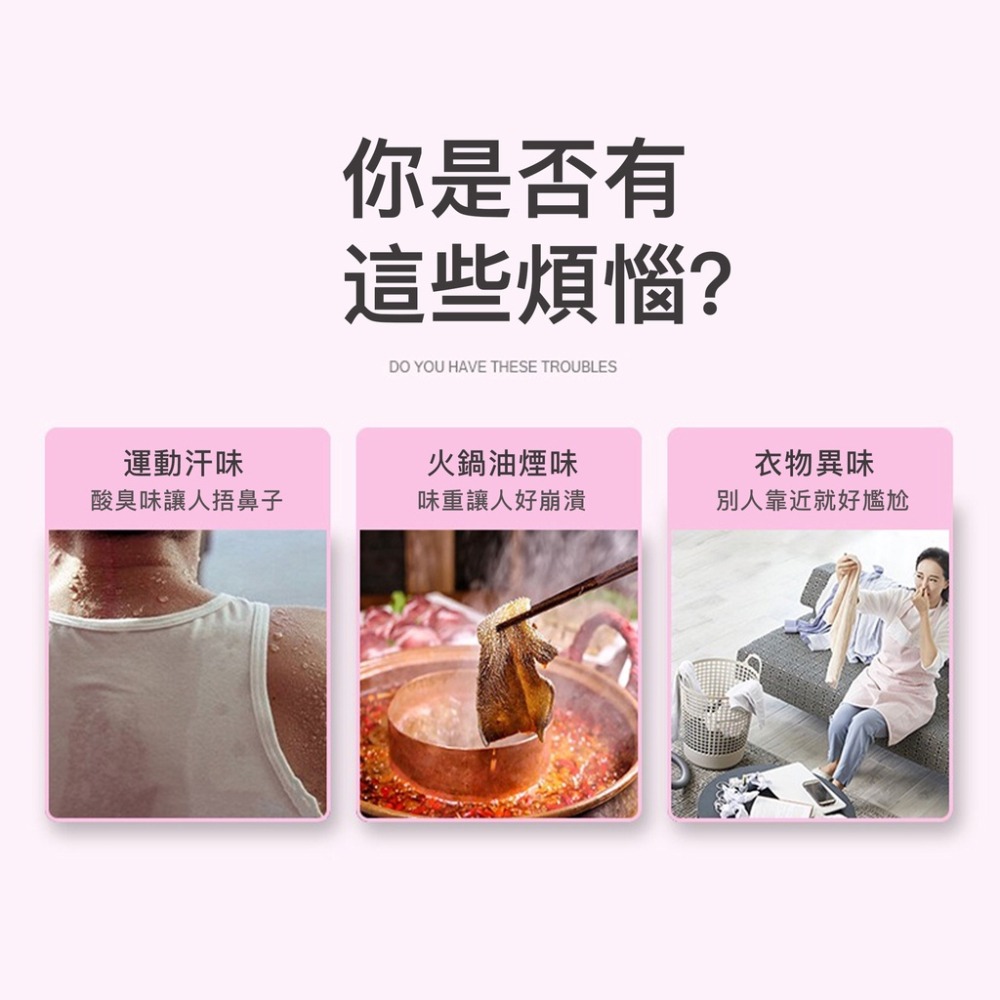 【JDUDS】濃縮香氛豆 香香豆 衣物香氛豆 衣物芳香顆粒 留香珠 洗衣香豆 芳香豆 柔軟精-細節圖4