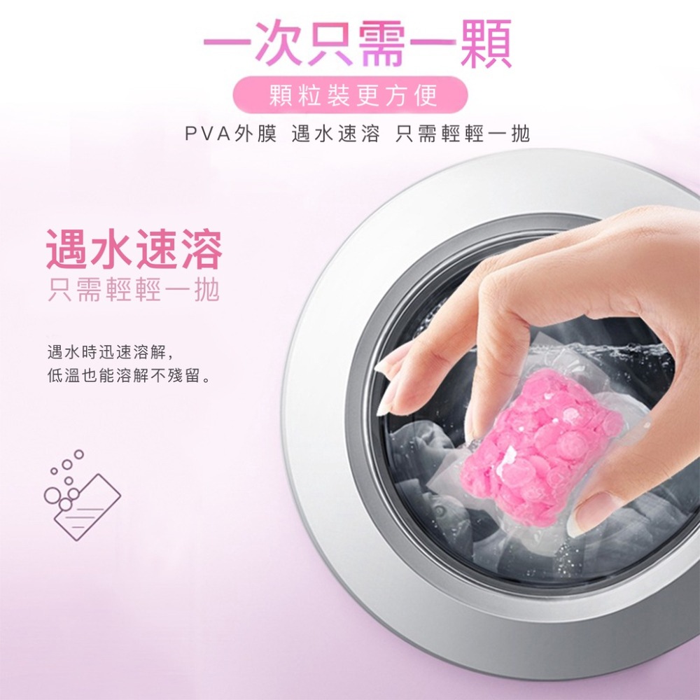 【JDUDS】濃縮香氛豆 香香豆 衣物香氛豆 衣物芳香顆粒 留香珠 洗衣香豆 芳香豆 柔軟精-細節圖6