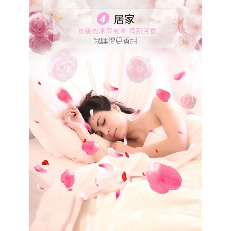 【JDUDS】濃縮香氛豆 香香豆 衣物香氛豆 衣物芳香顆粒 留香珠 洗衣香豆 芳香豆 柔軟精-細節圖7