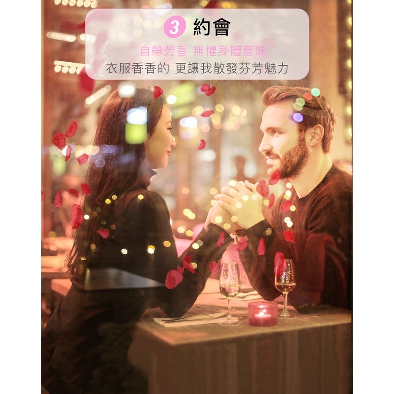 【JDUDS】濃縮香氛豆 香香豆 衣物香氛豆 衣物芳香顆粒 留香珠 洗衣香豆 芳香豆 柔軟精-細節圖9