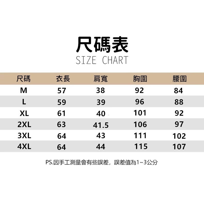 【7-ELEVEN門市團購【JDUDS】羽絨背心 輕羽絨外套 外套 背心 冬天外套 立領外套 大碼外套 羽絨 抗寒-細節圖2
