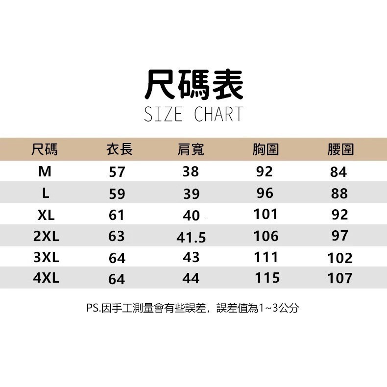 【7-ELEVEN門市團購【JDUDS】羽絨背心 輕羽絨外套 外套 背心 冬天外套 立領外套 大碼外套 羽絨 抗寒-細節圖2