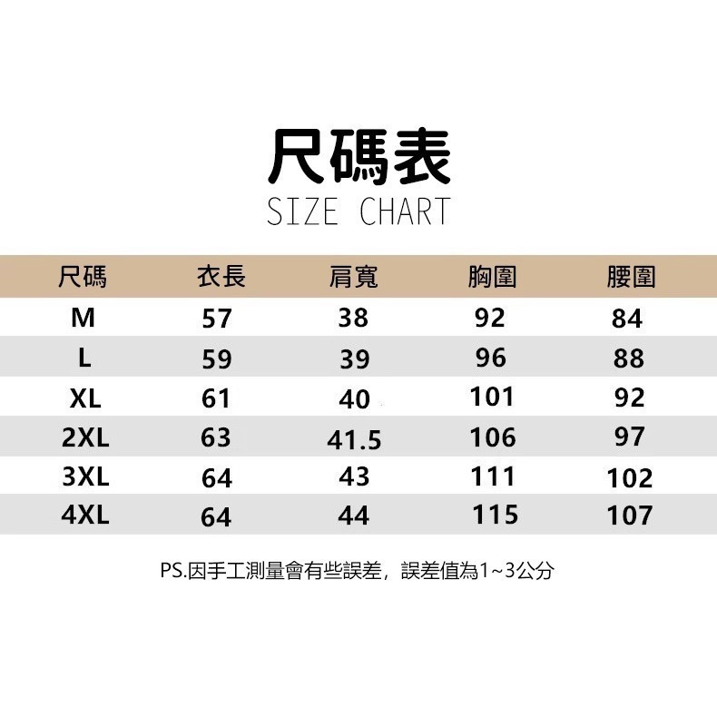 【7-ELEVEN門市團購【JDUDS】羽絨背心 輕羽絨外套 外套 背心 冬天外套 立領外套 大碼外套 羽絨 抗寒-細節圖2