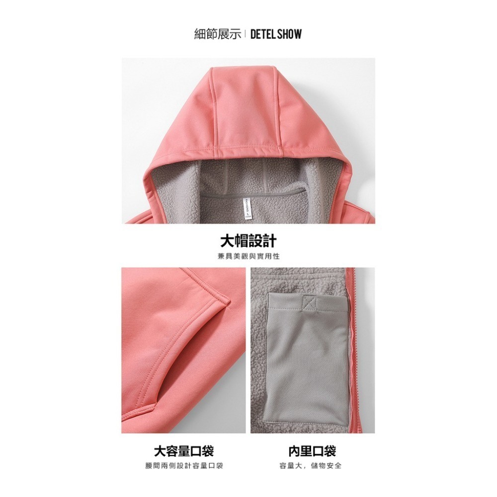 【JDUDS】防風防潑水仿羊羔絨連帽外套 連帽外套 夾克 衝鋒外套 仿羊羔絨 加絨 保暖 男女可穿 六色可選-細節圖3