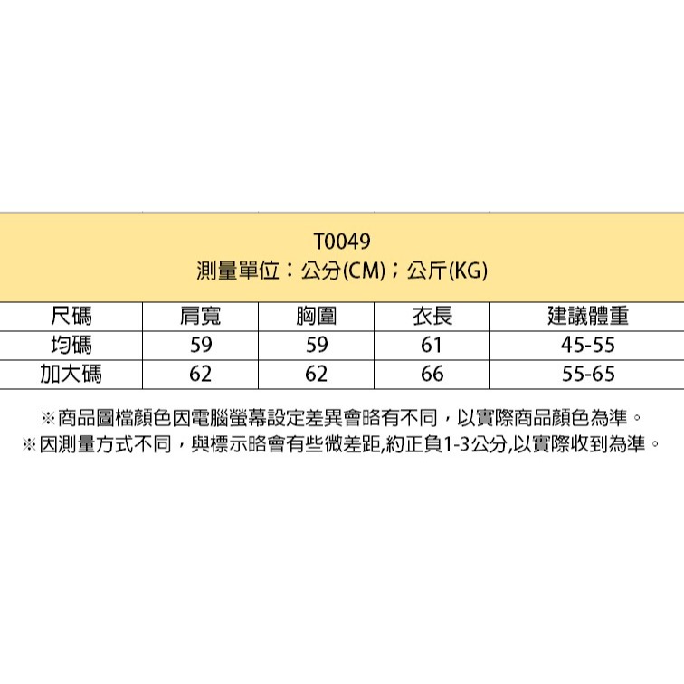 【JDUDS】港風加絨加厚連帽T男女秋冬季簡約字母潮流連帽加厚T 簡約 寬鬆 大學T 帽T-細節圖7
