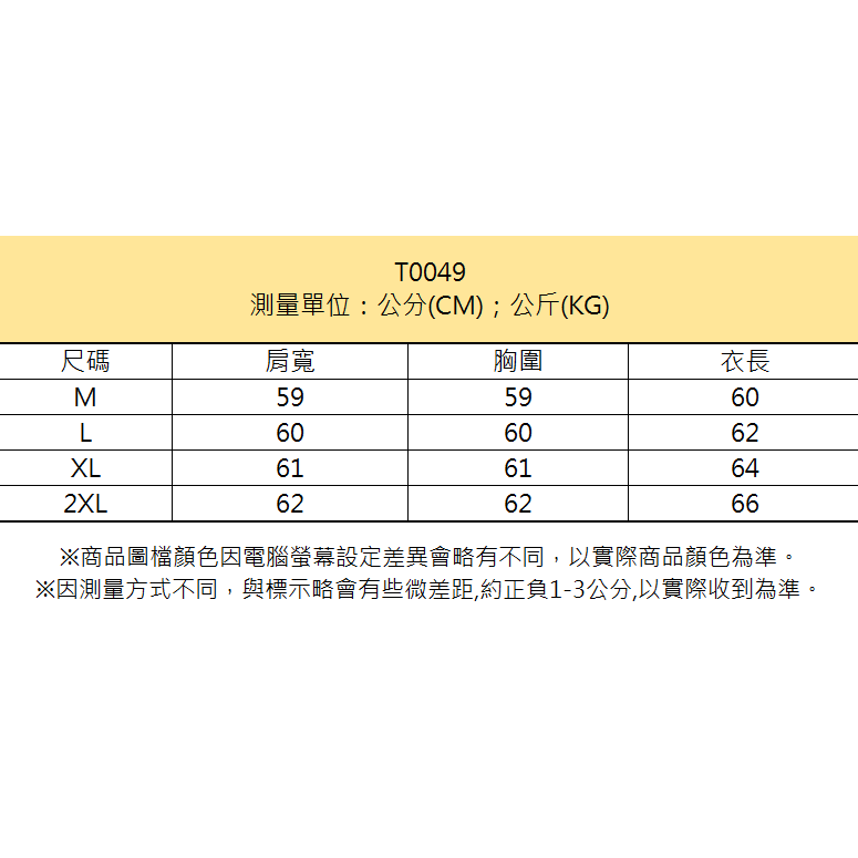 【台灣現貨】港風加絨加厚連帽T男女秋冬季簡約字母潮流連帽加厚T-細節圖6