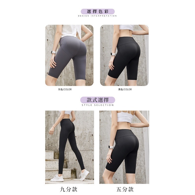 【JDUDS】經典 高腰瑜珈褲 運動健身褲 訓練緊身褲 休閒內搭褲-細節圖7