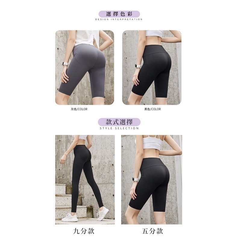 【JDUDS】經典 高腰瑜珈褲 運動健身褲 訓練緊身褲 休閒內搭褲-細節圖7