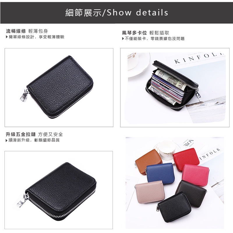 【JDUDS】多功能零錢包 錢包 零錢包 小巧攜帶方便 短夾 男女皆可用 多色可選-細節圖2