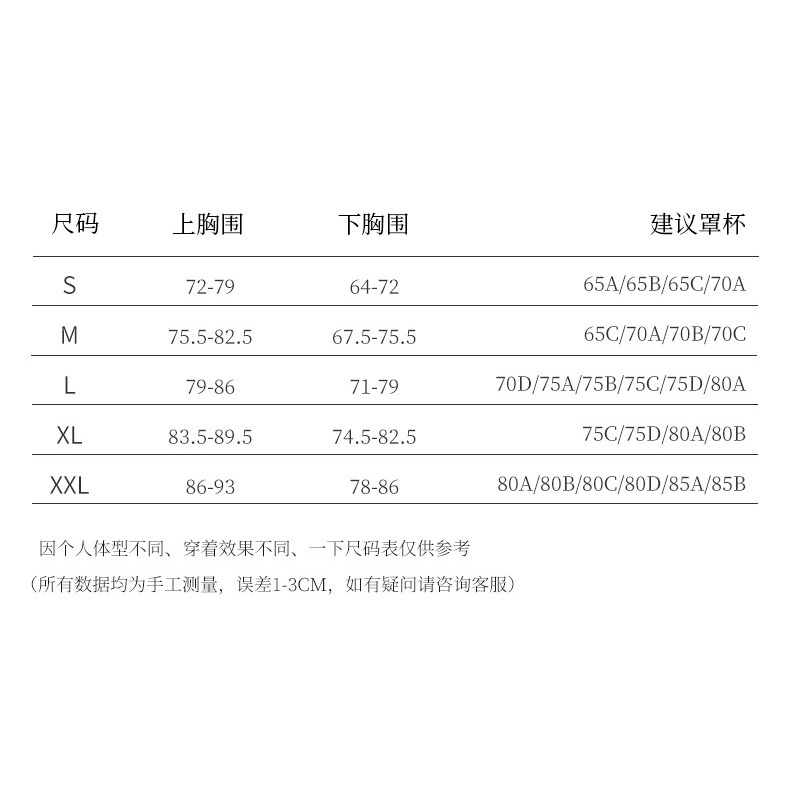 【台灣現貨】蜜桃臀系列運動內衣 加寬肩帶穩定包覆集中 BRA 運動上衣 瑜珈 跑步健身 運動背心-細節圖4