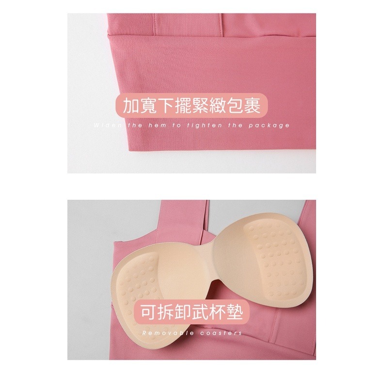 【JDUDS】蜜桃臀系列運動內衣 加寬肩帶穩定包覆集中 BRA 運動上衣 瑜珈 跑步健身 運動背心-細節圖5