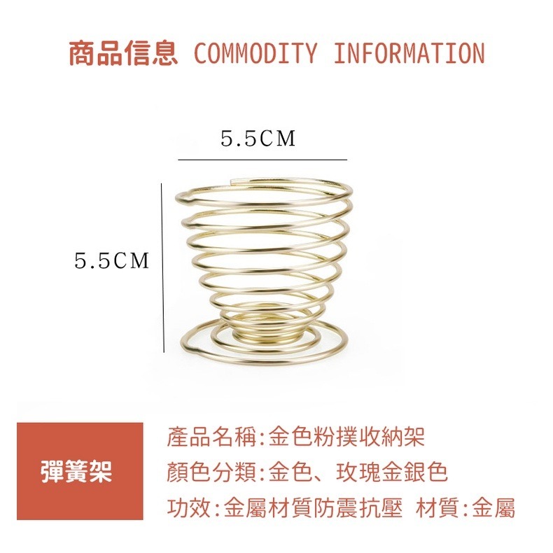 【JDUDS】美妝蛋架 彩妝蛋架 粉撲收納 海綿架 美妝工具小物-細節圖3